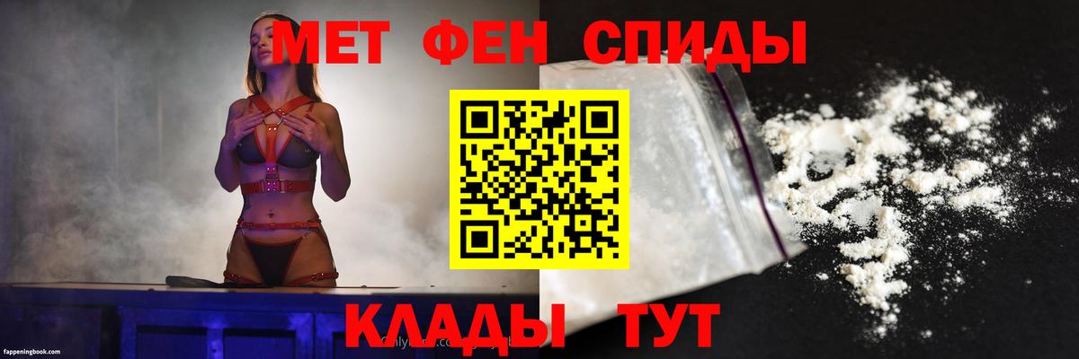 Сергиев Посад  Амфетамин 97%  АМФ  Вход с VPN 