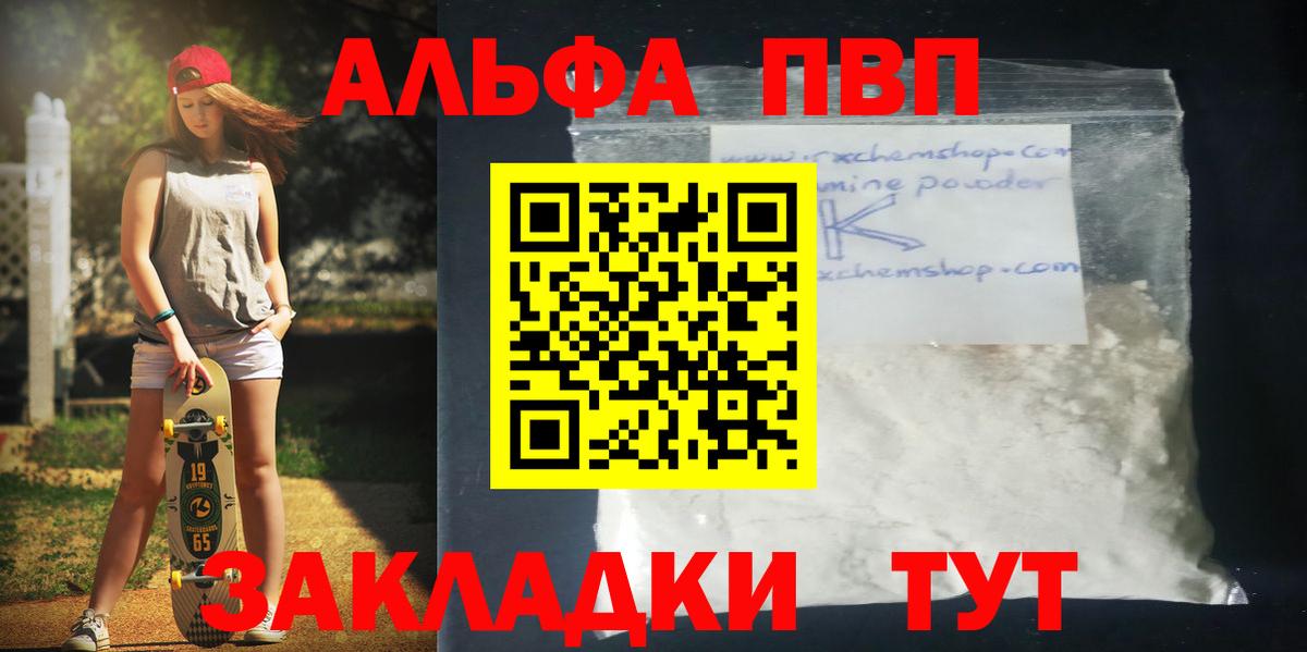 Марихуана  Сергиев Посад  МЕФ   MDMA  APVP СК кристаллы  Вход с VPN  Гашиш  Cocaine 