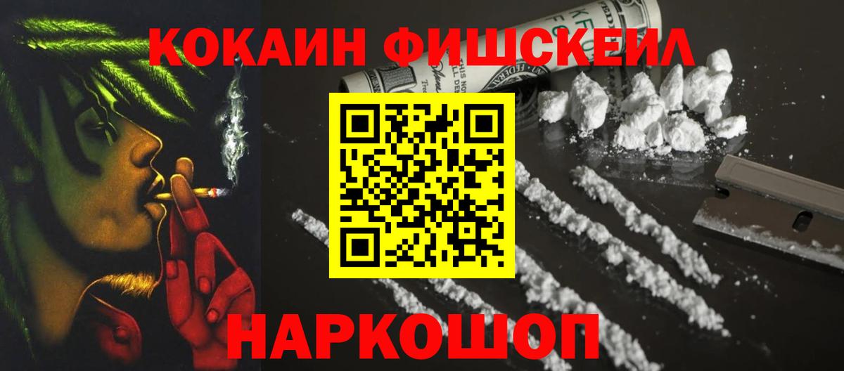 КОКАИН Боливия Сергиев Посад