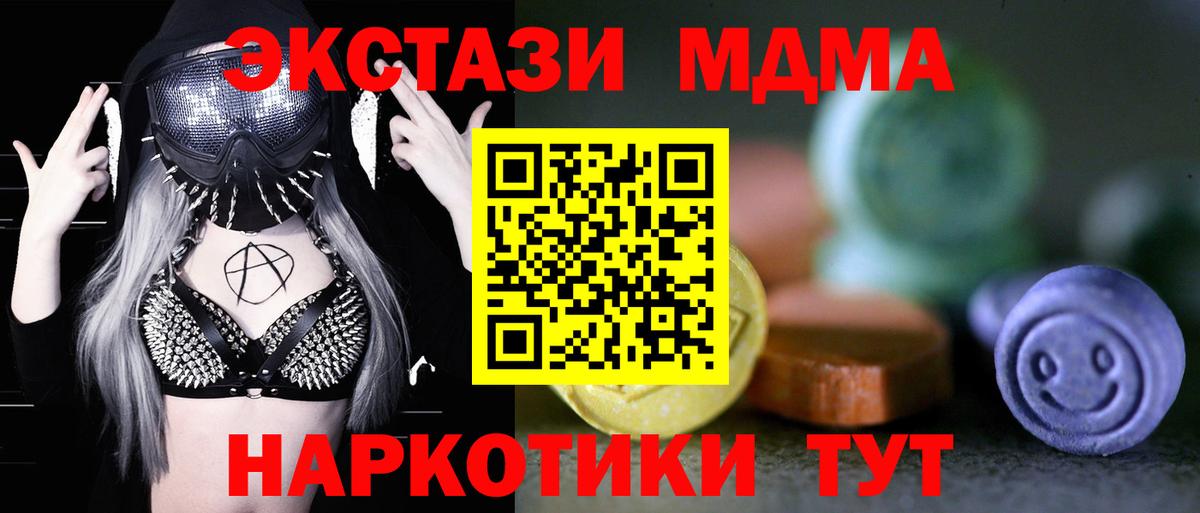 ЭКСТАЗИ Дубай Сергиев Посад