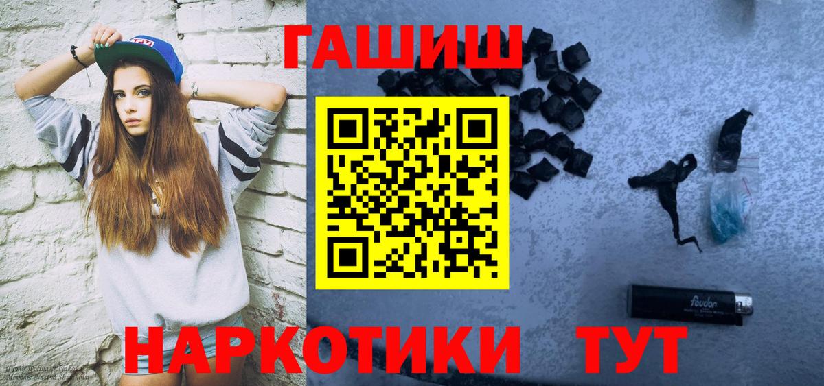 Гашиш hashish Сергиев Посад