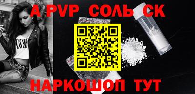 шишки Обнинск