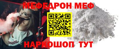 метамфетамин Нягань