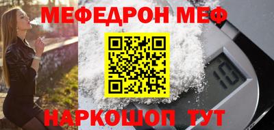 метамфетамин Нягань