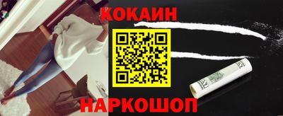 шишки Обнинск