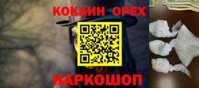 метамфетамин Нягань