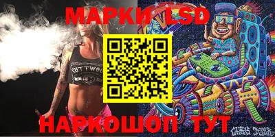 шишки Обнинск