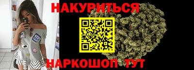 шишки Обнинск