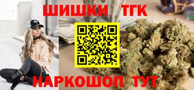 шишки Обнинск