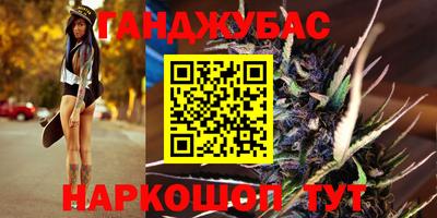 метамфетамин Нягань