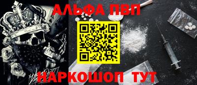шишки Обнинск