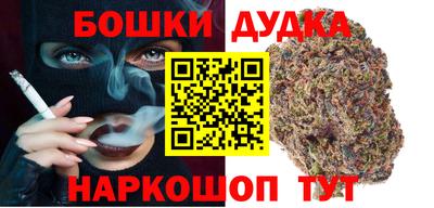 шишки Обнинск