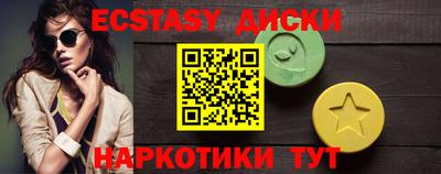 метамфетамин Нягань