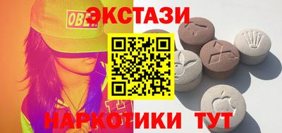 шишки Обнинск