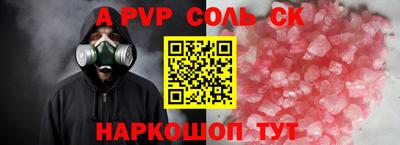 твердый Обь