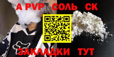 твердый Обь