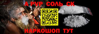 шишки Обнинск