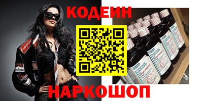 шишки Обнинск