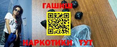 метамфетамин Нягань