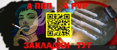 твердый Обь