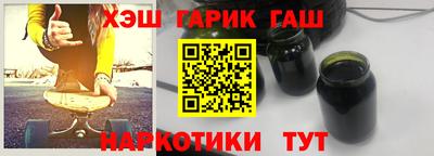 метамфетамин Нягань