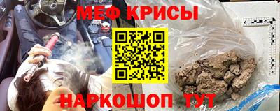 метамфетамин Нягань