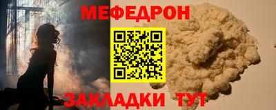 шишки Обнинск