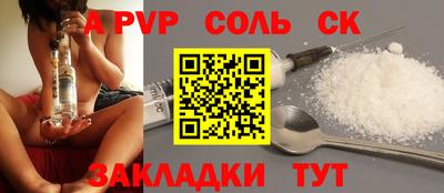 метамфетамин Нягань