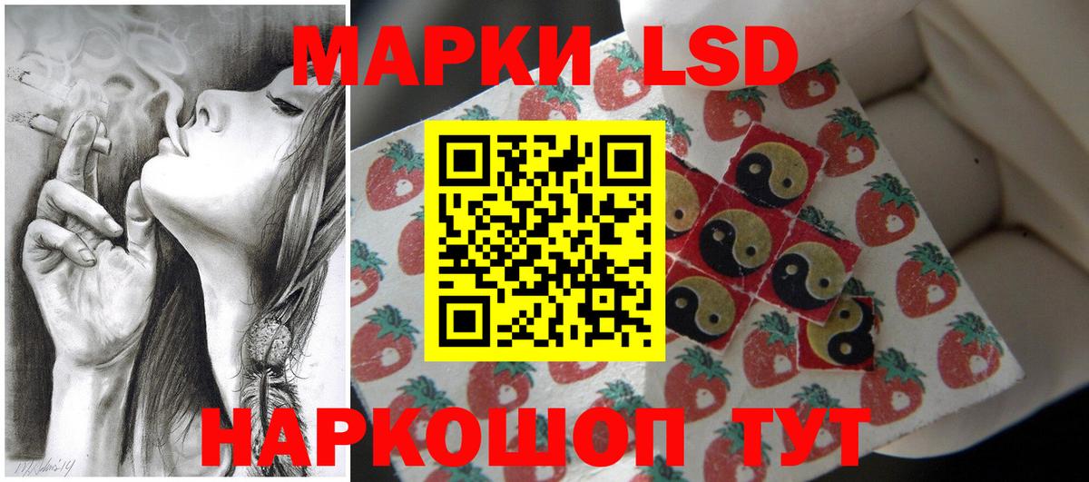 Лсд 25 экстази ecstasy  Вход с VPN  Сергиев Посад  ЛСД экстази кислота 