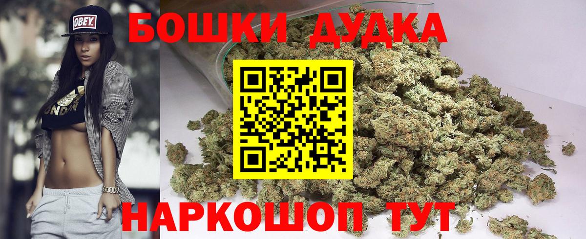 Сергиев Посад  Канабис гибрид  Каннабис Bruce Banner  Вход с VPN 